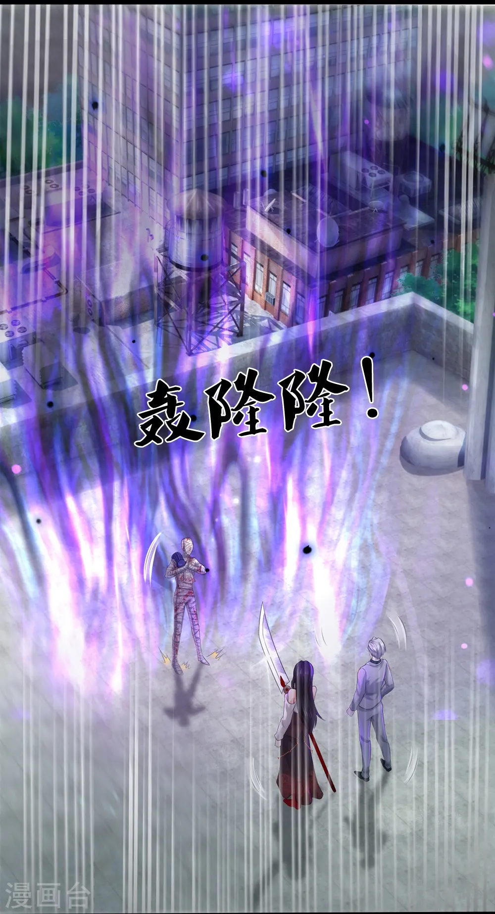 第48话 新的队友9