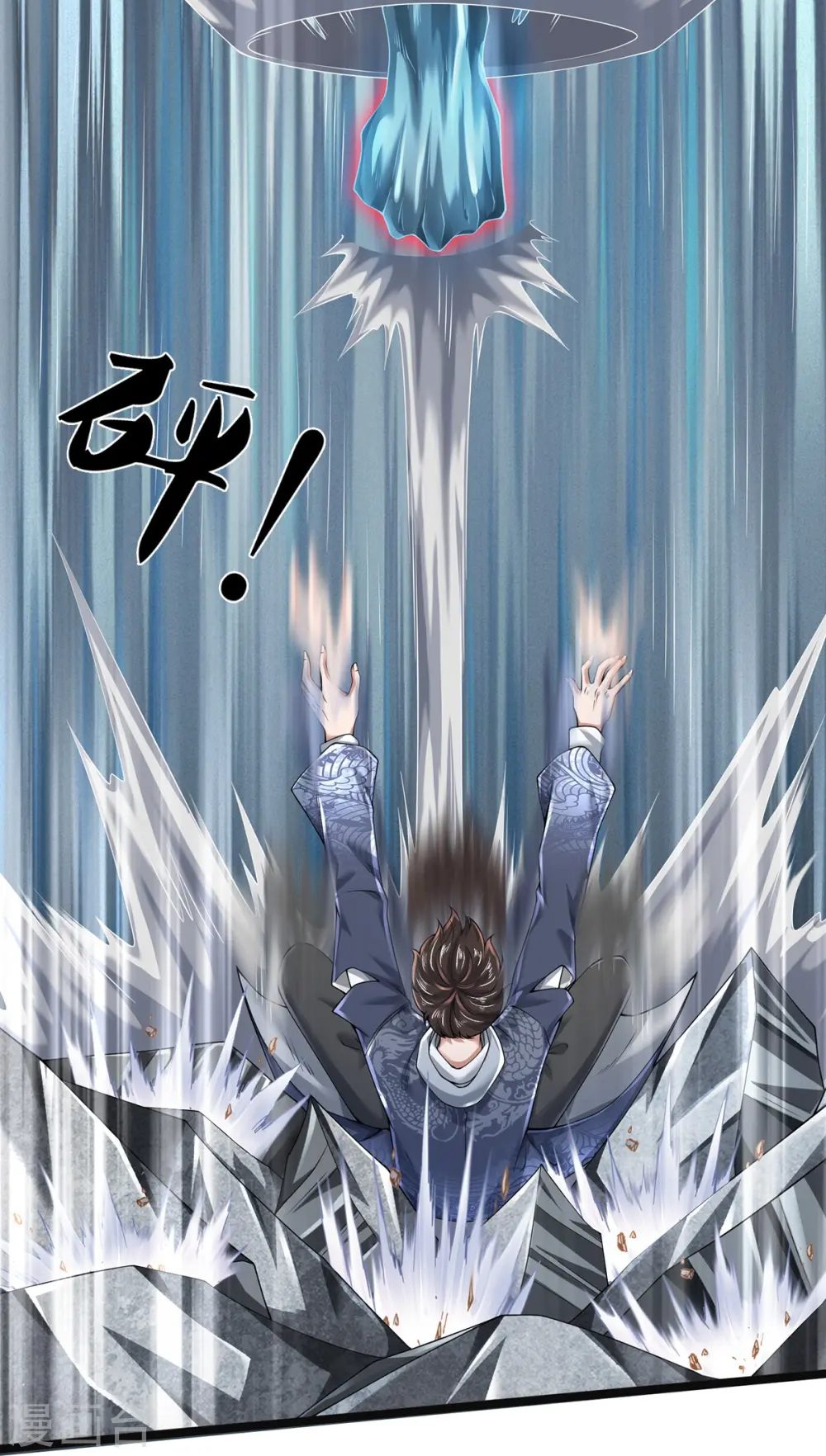 第57话 换个人打，让我歇会25
