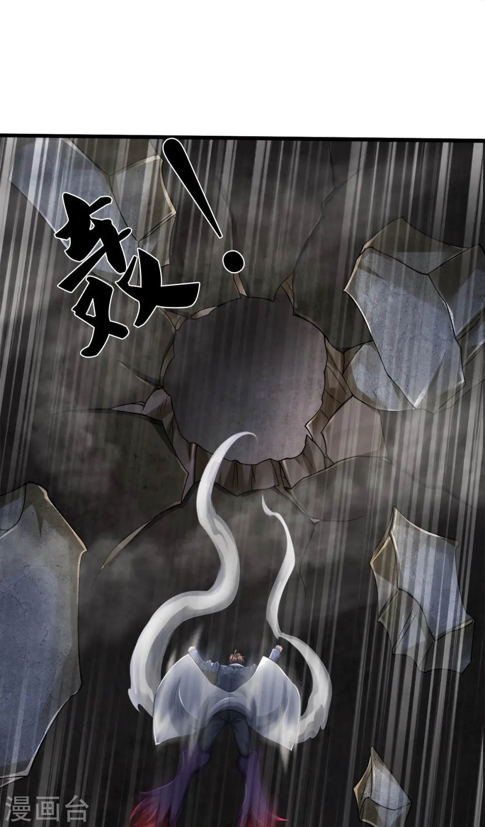 第41话 永别了14
