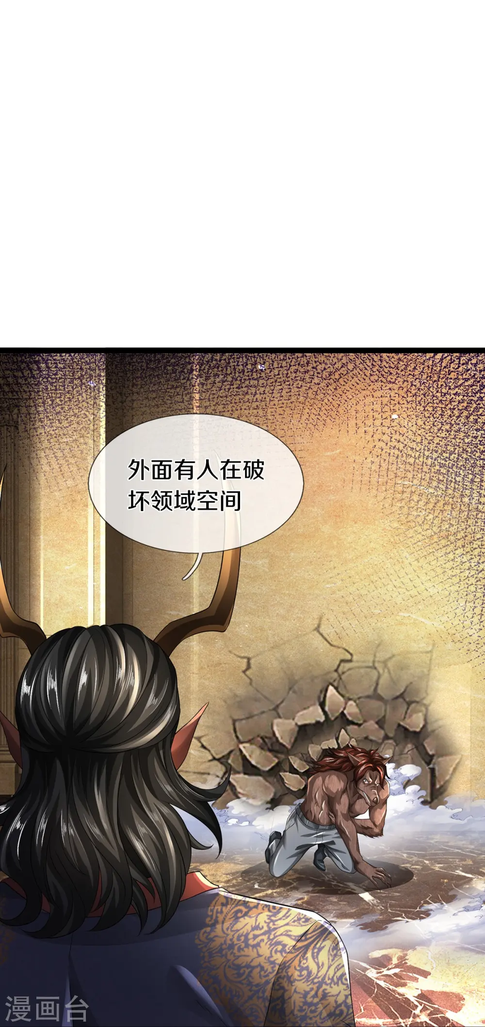 第73话 临阵磨枪16