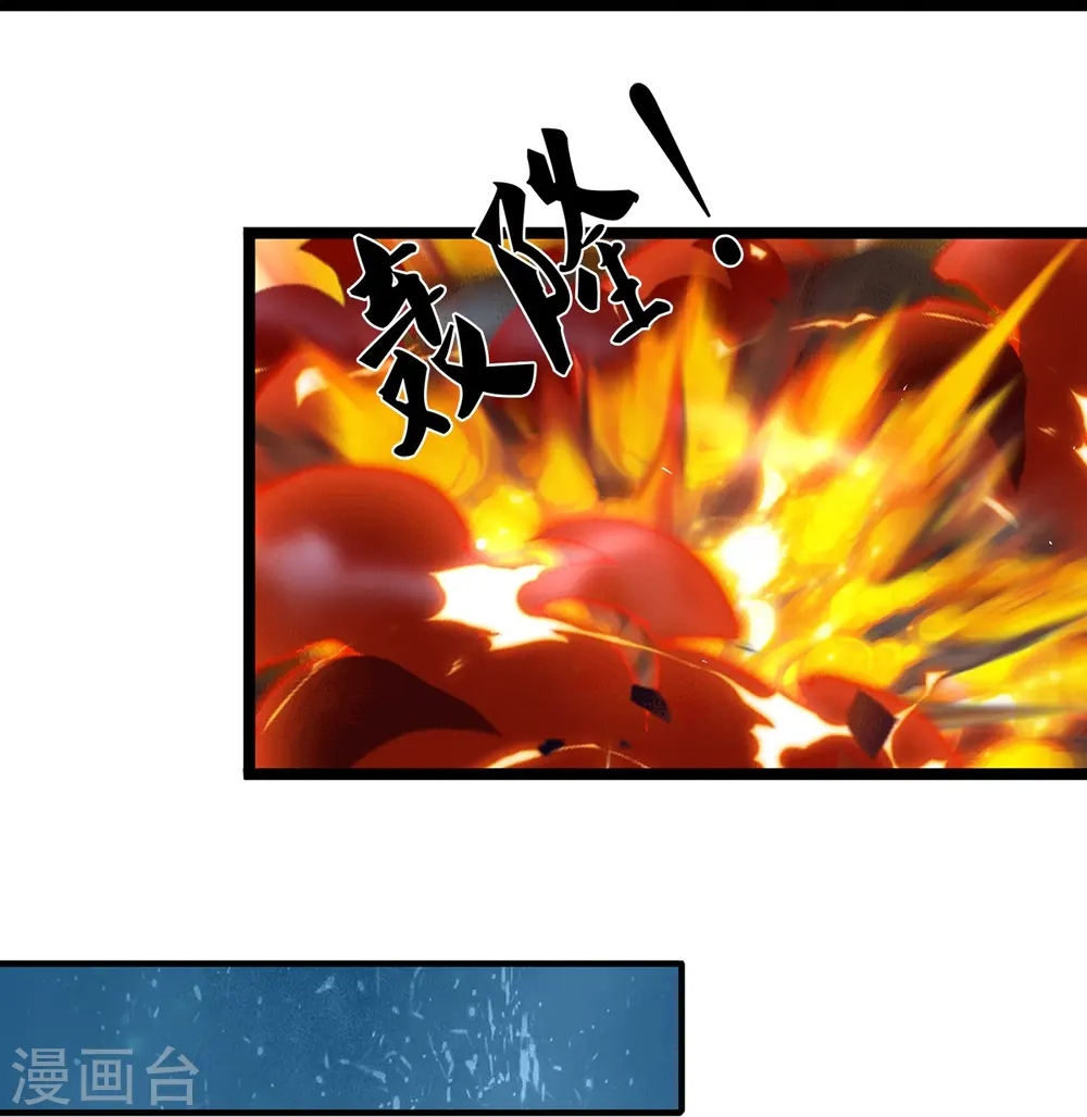 第58话 被动挨揍19