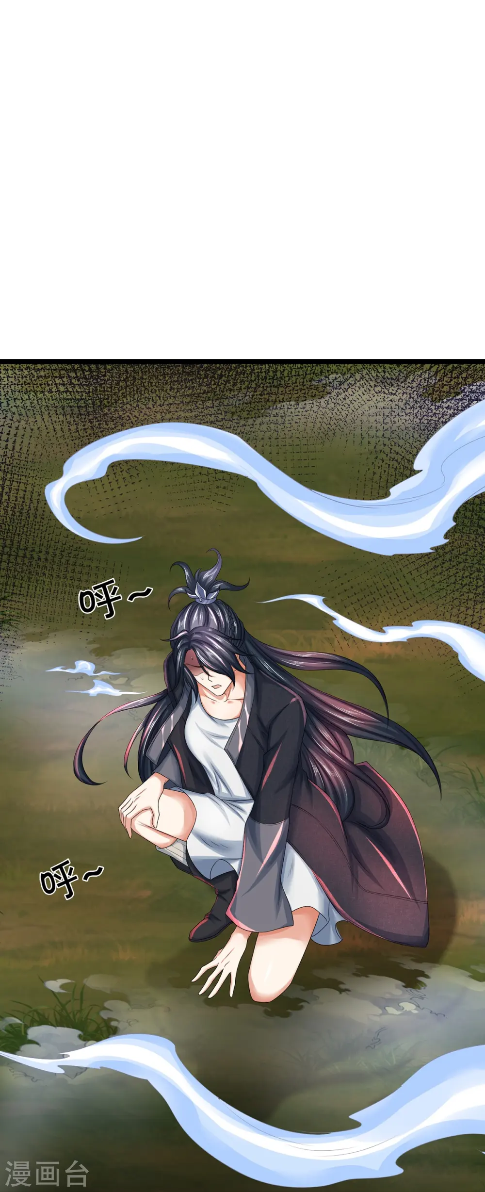 第75话 叶家镇门人，请门！17