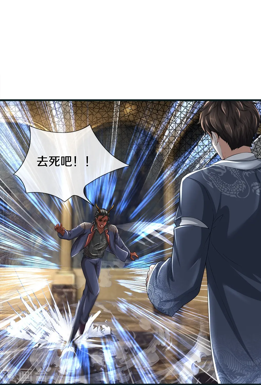 第71话 解数，三连击！2