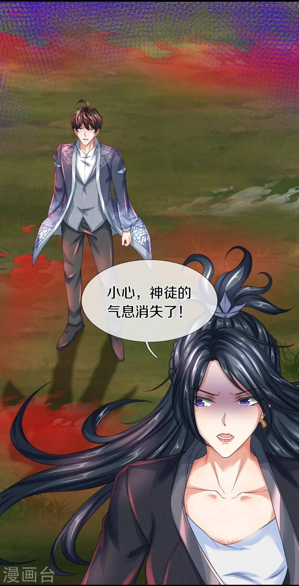 第75话 叶家镇门人，请门！4