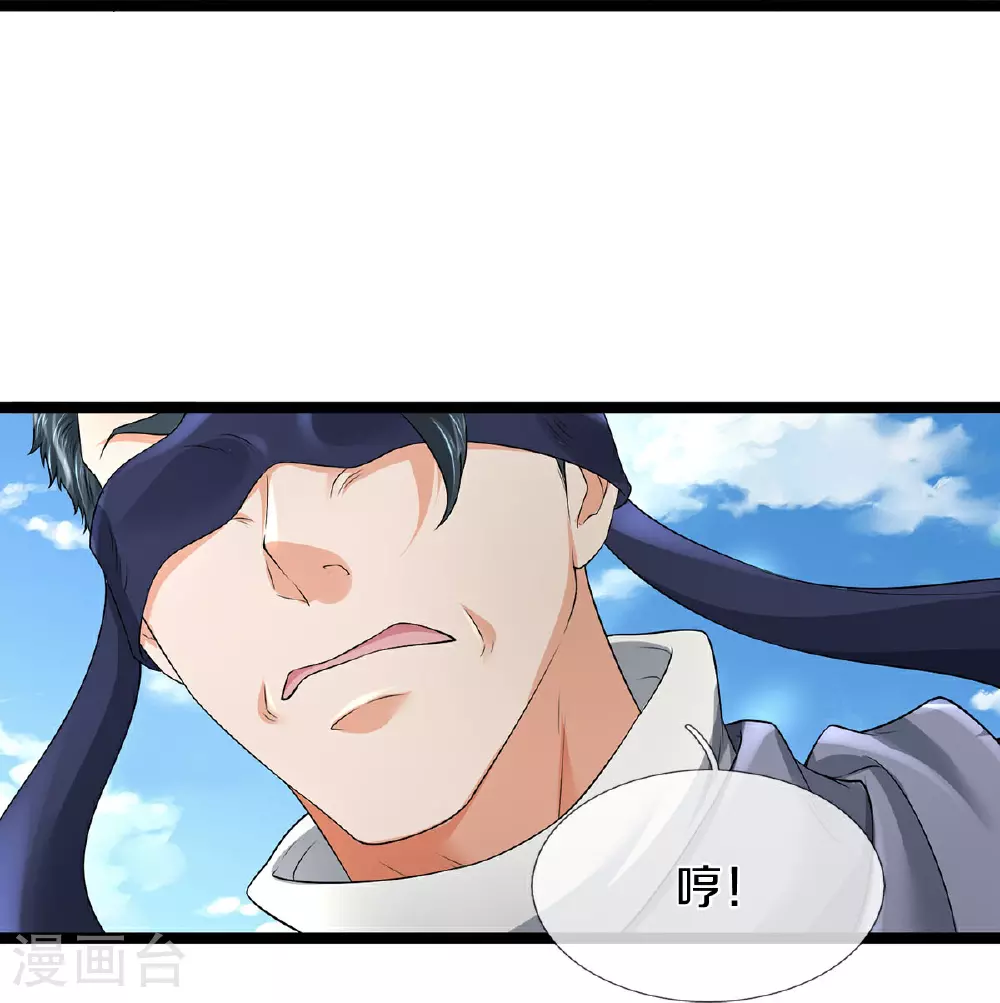 第83话 我不服14