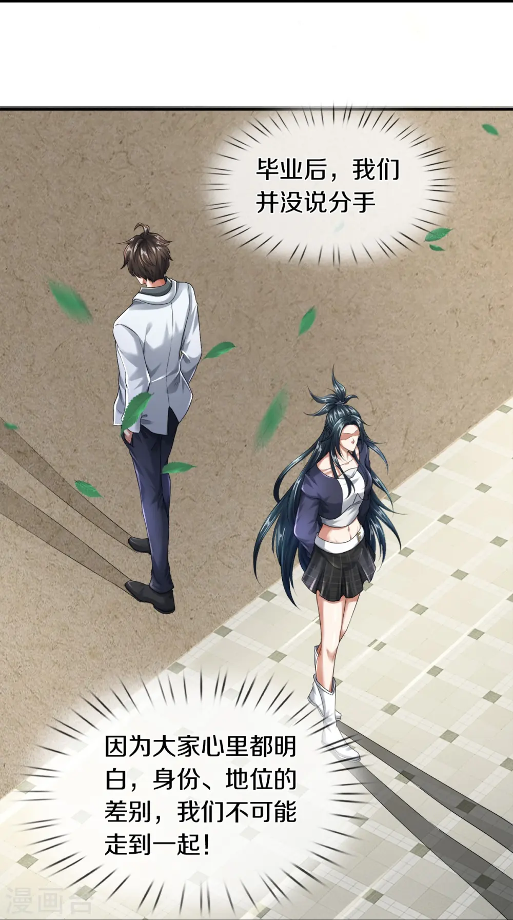 第5话 神雕侠侣26