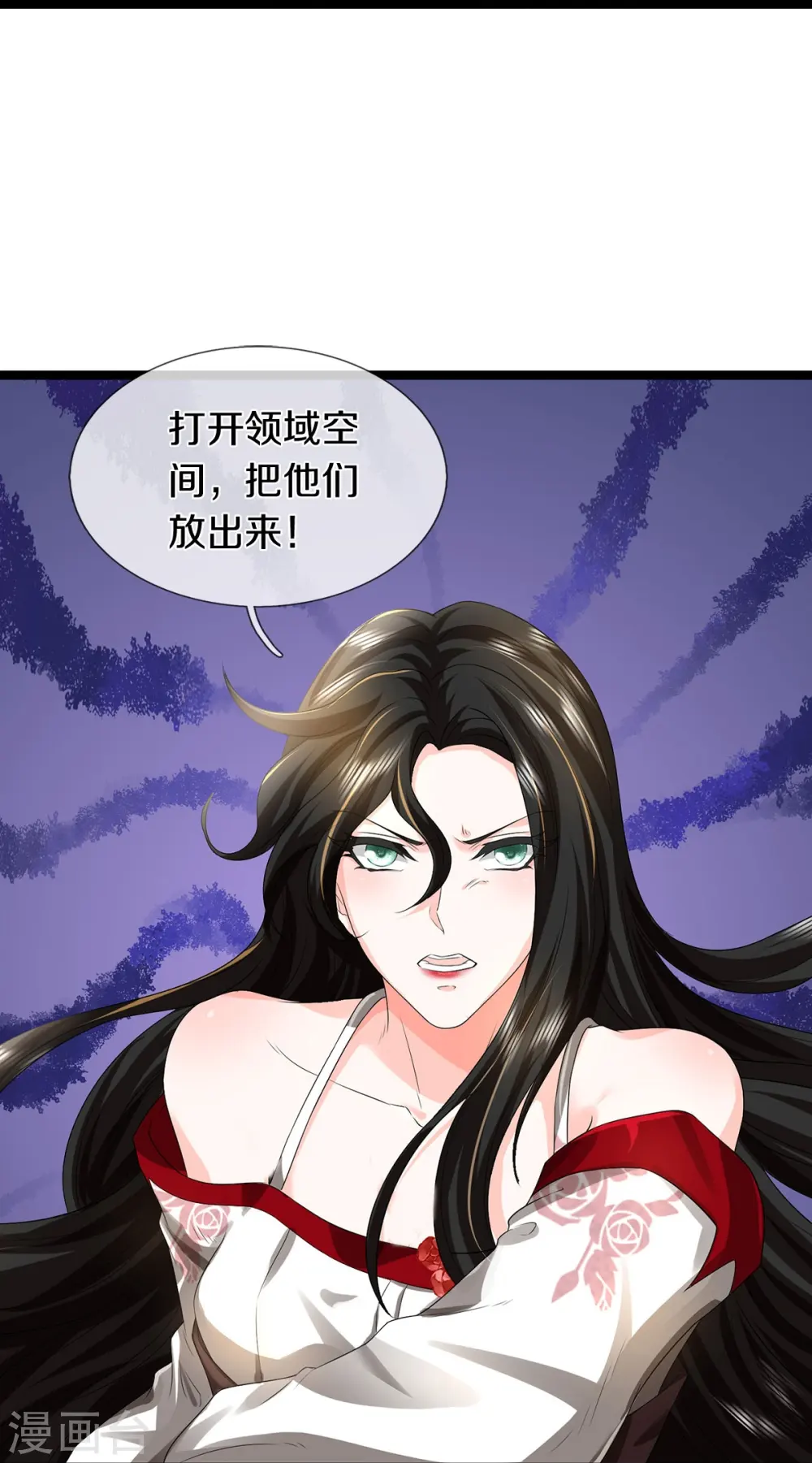 第76话 镇杀！24