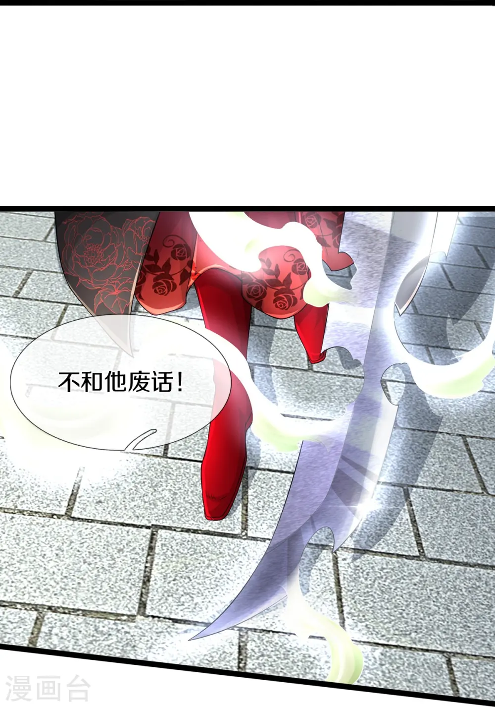 第72话 强行破除24