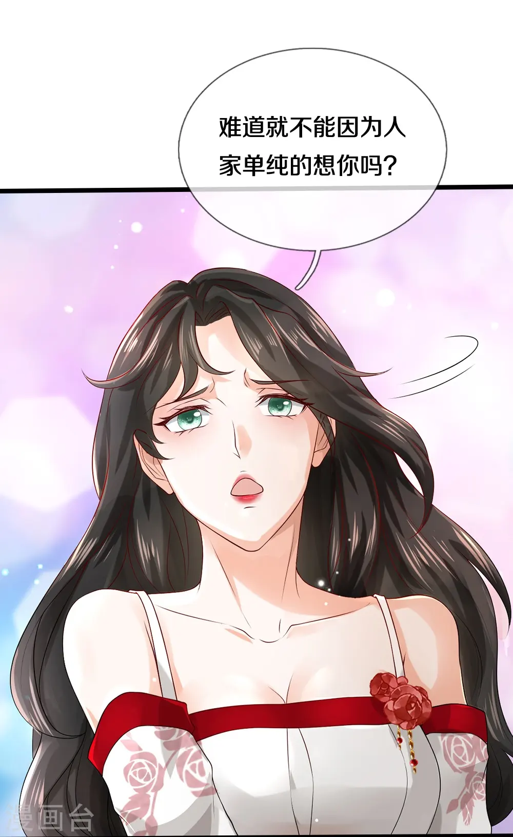 第48话 新的队友20