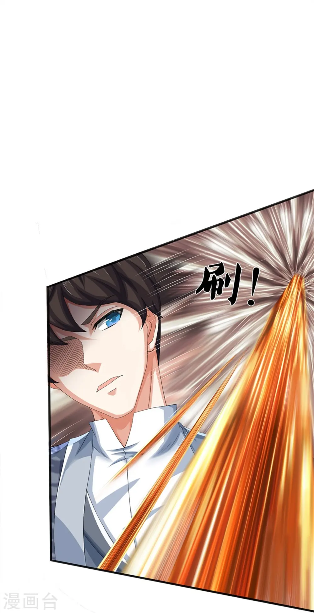 第76话 镇杀！8