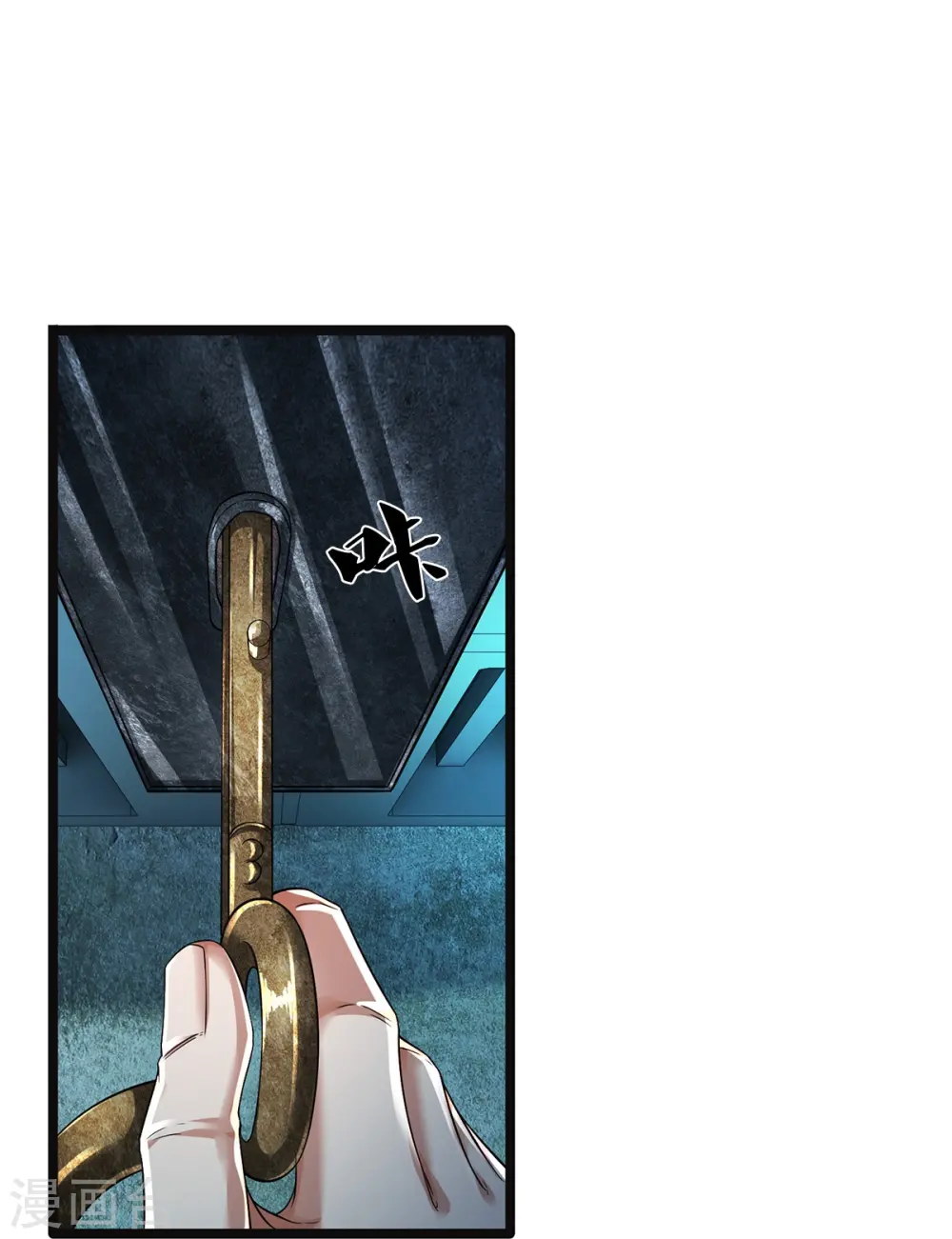 第54话 秦零哥哥我害怕24