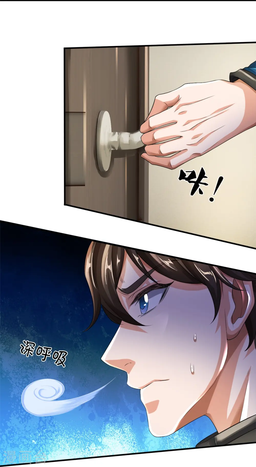 第17话 五折不限购7