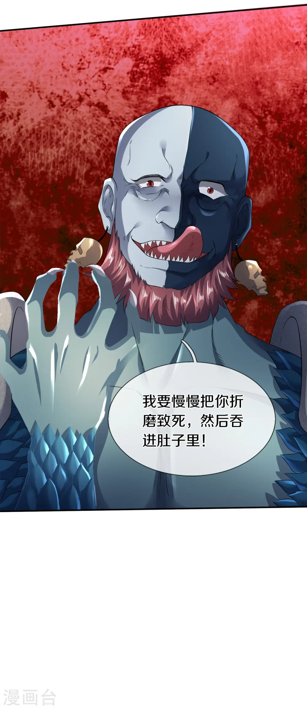 第20话 坑人李叔27