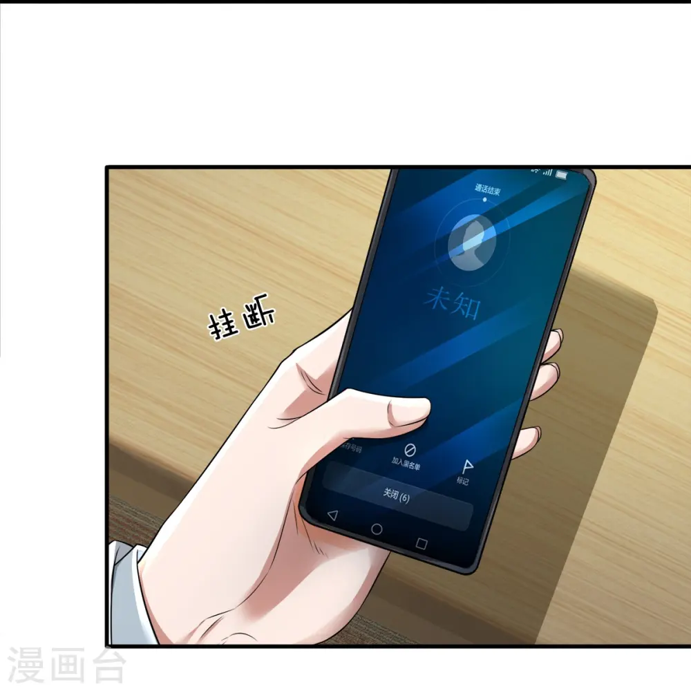 第34话 新任务14