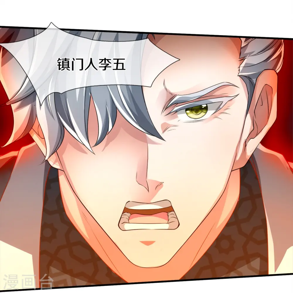 第10话 守灵冢24
