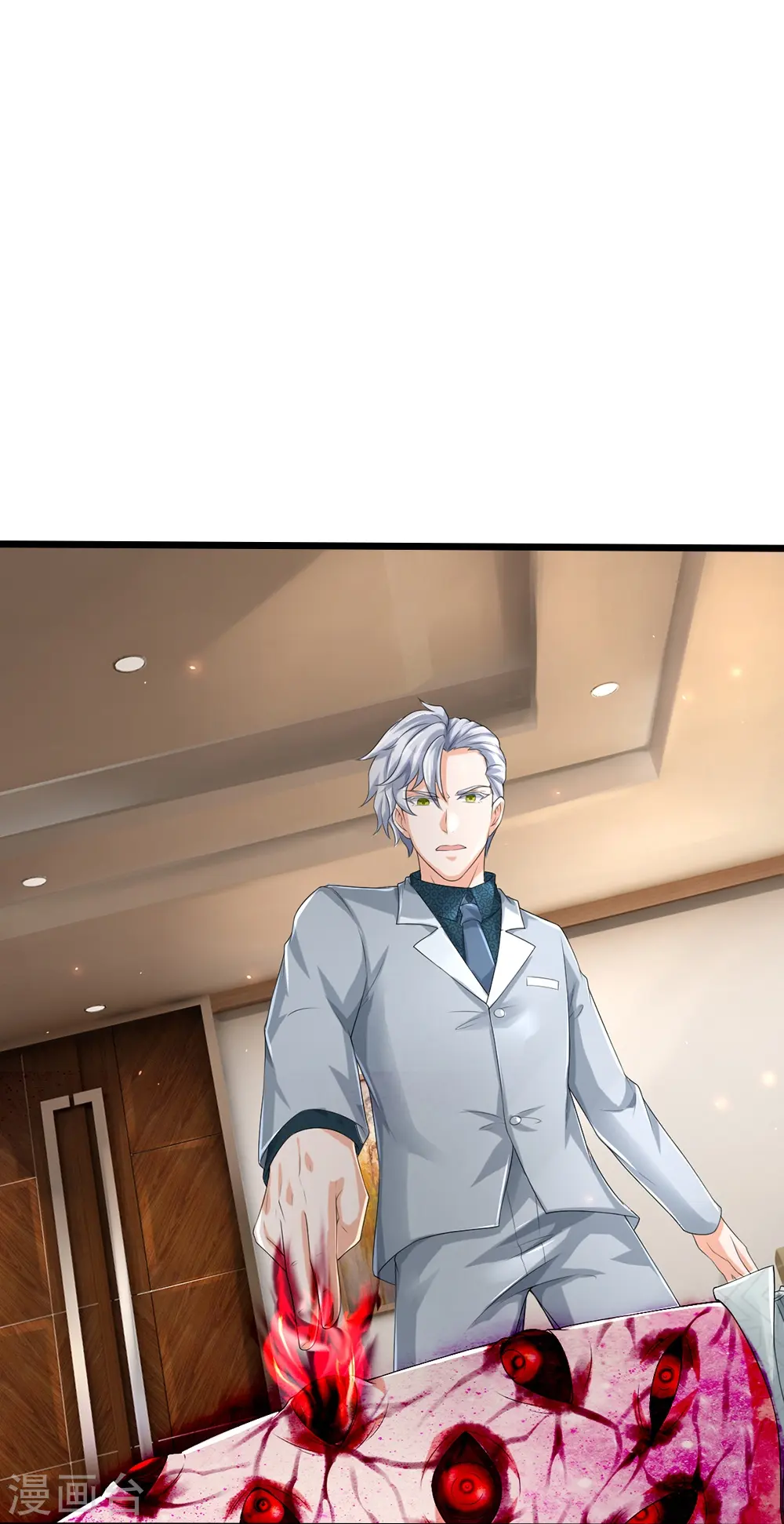 第35话 血线追踪23