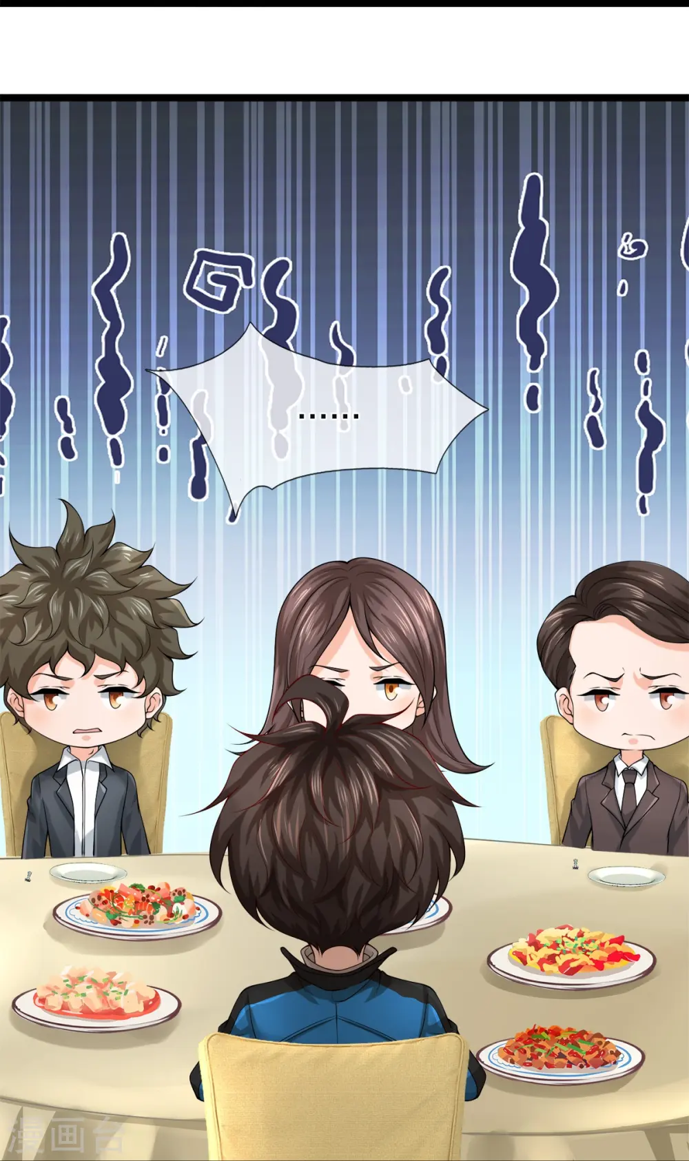第29话 校花驾到29