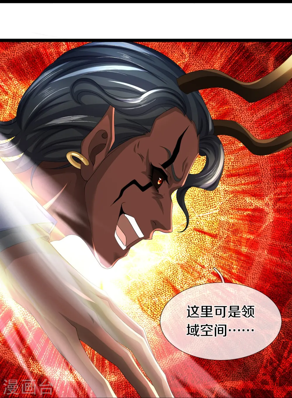 第72话 强行破除5