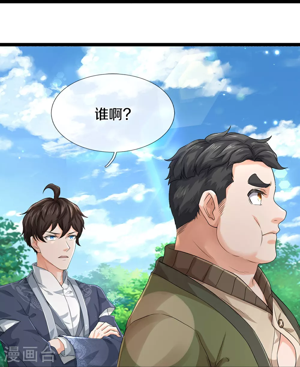 第81话 上下铺21