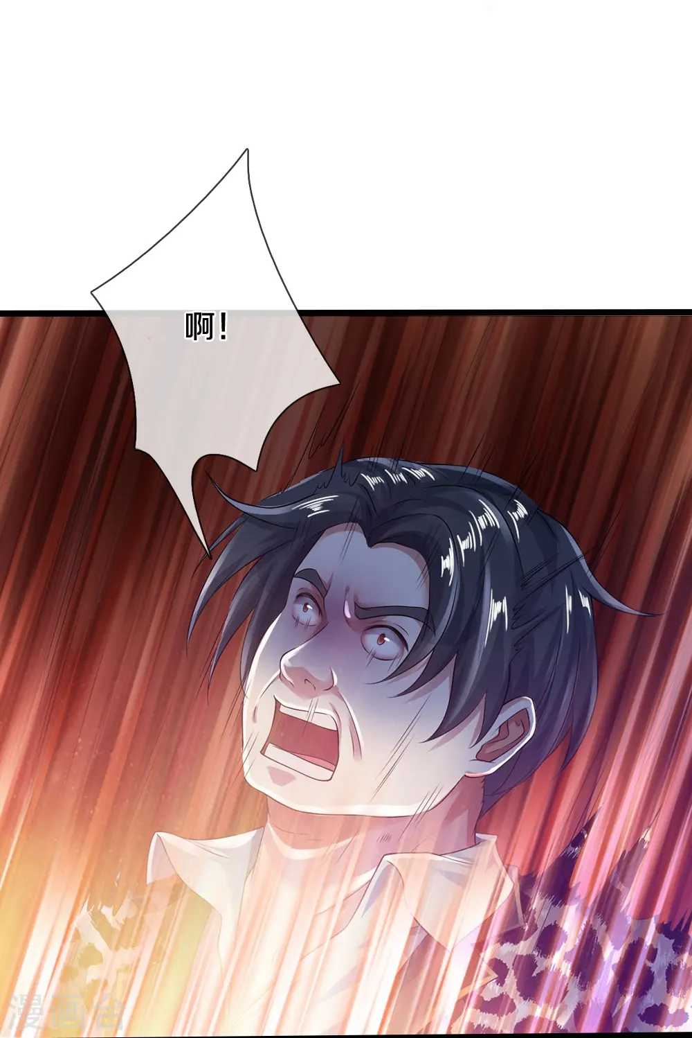 第46话 虎哥，再见！28