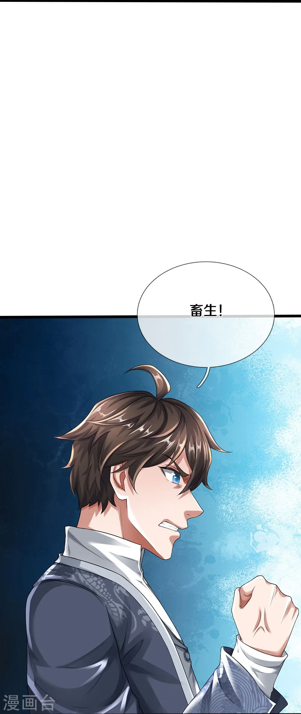 第40话 你不该来27