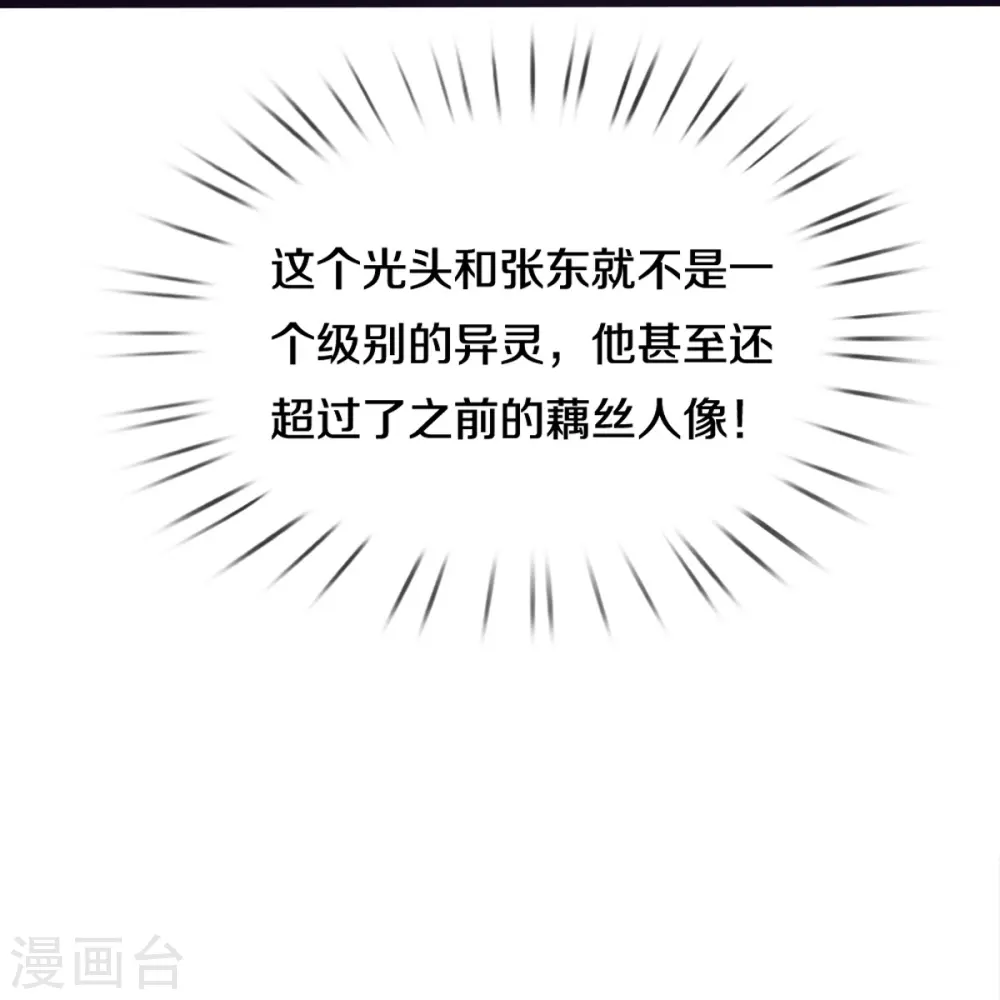 第19话 危机12