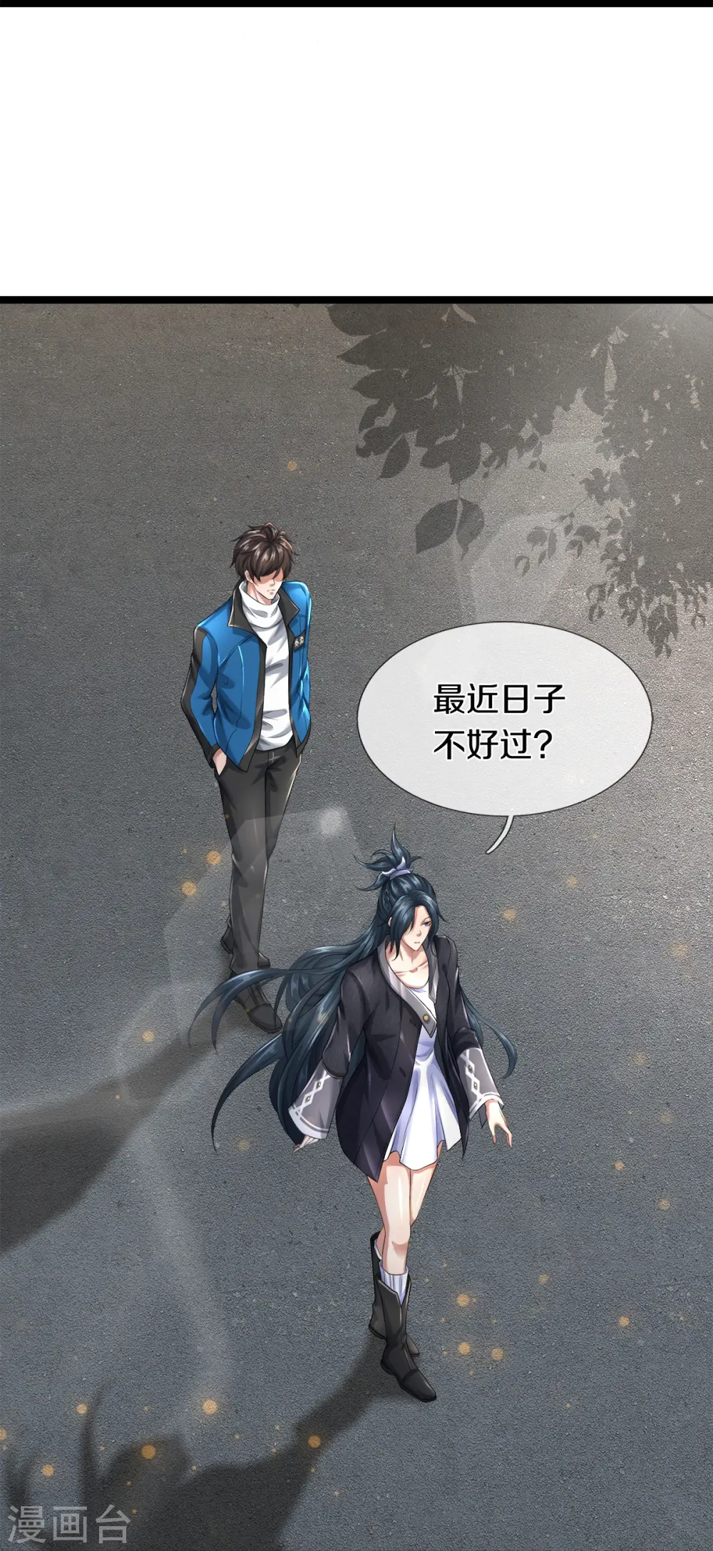 第28话 我们……是同学26