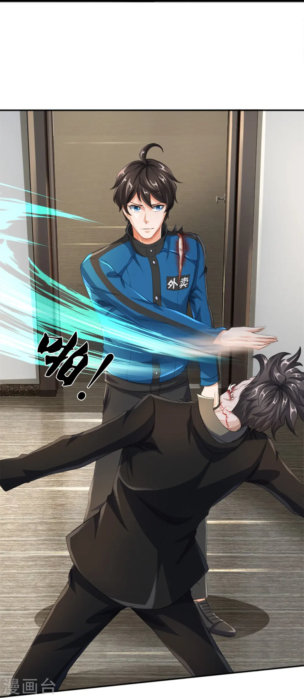 第17话 五折不限购23