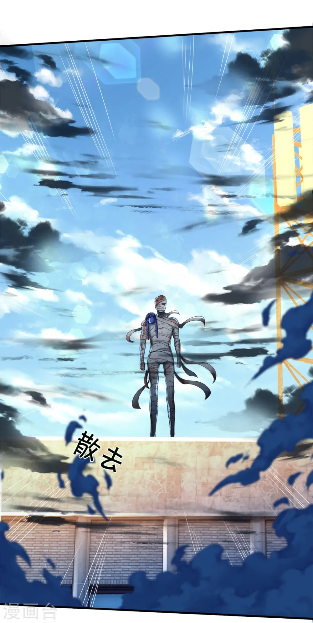 第47话 亲一下怎么了嘛6