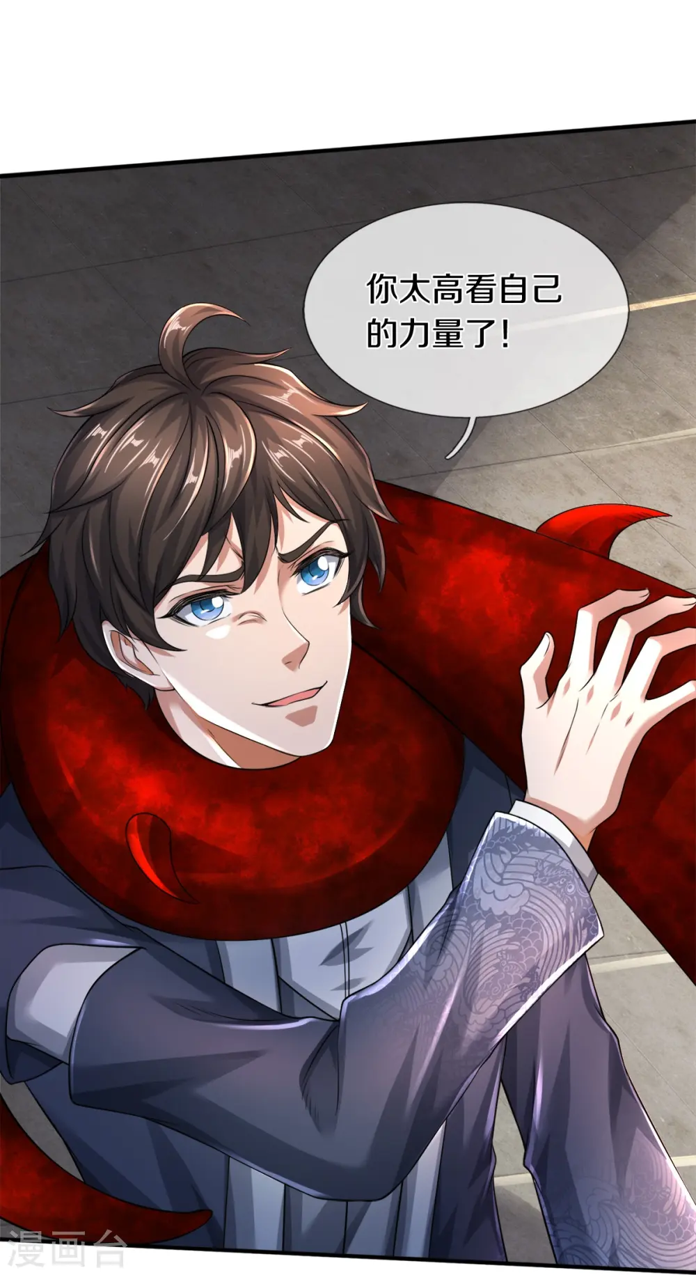第41话 永别了7