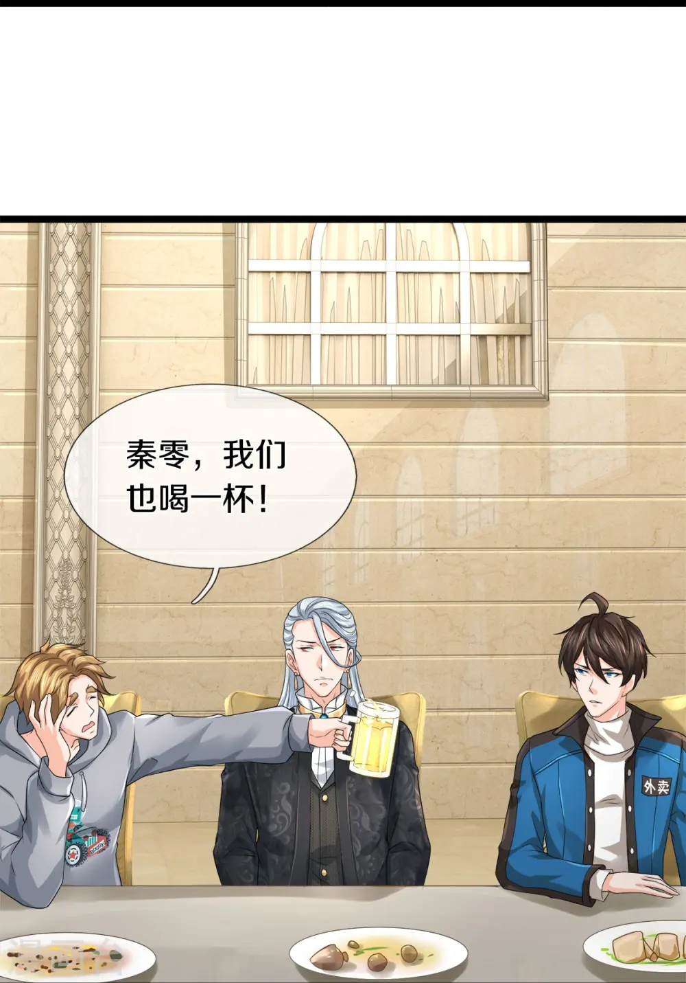 第30话 暗处的秘密15