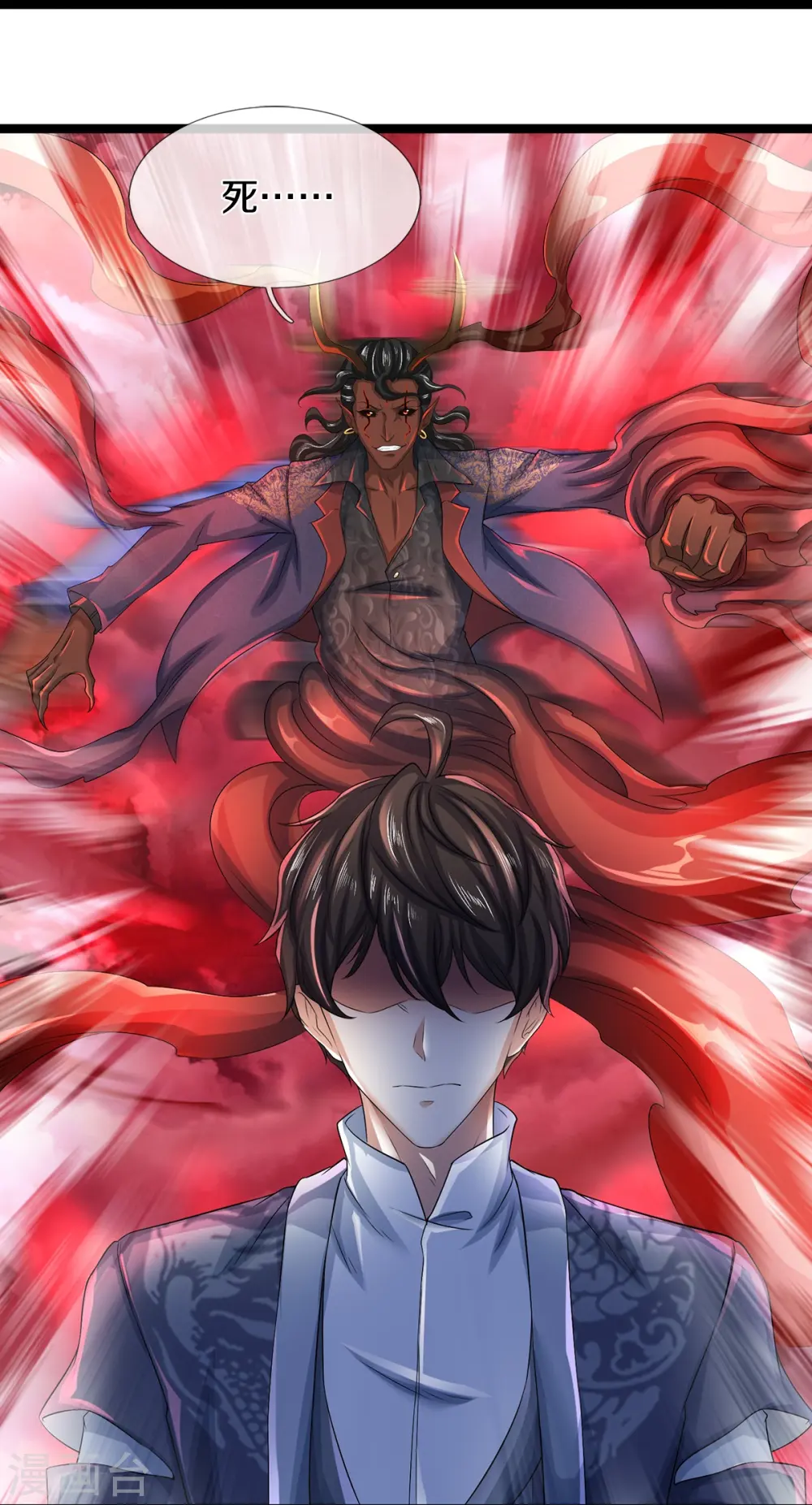 第75话 叶家镇门人，请门！30