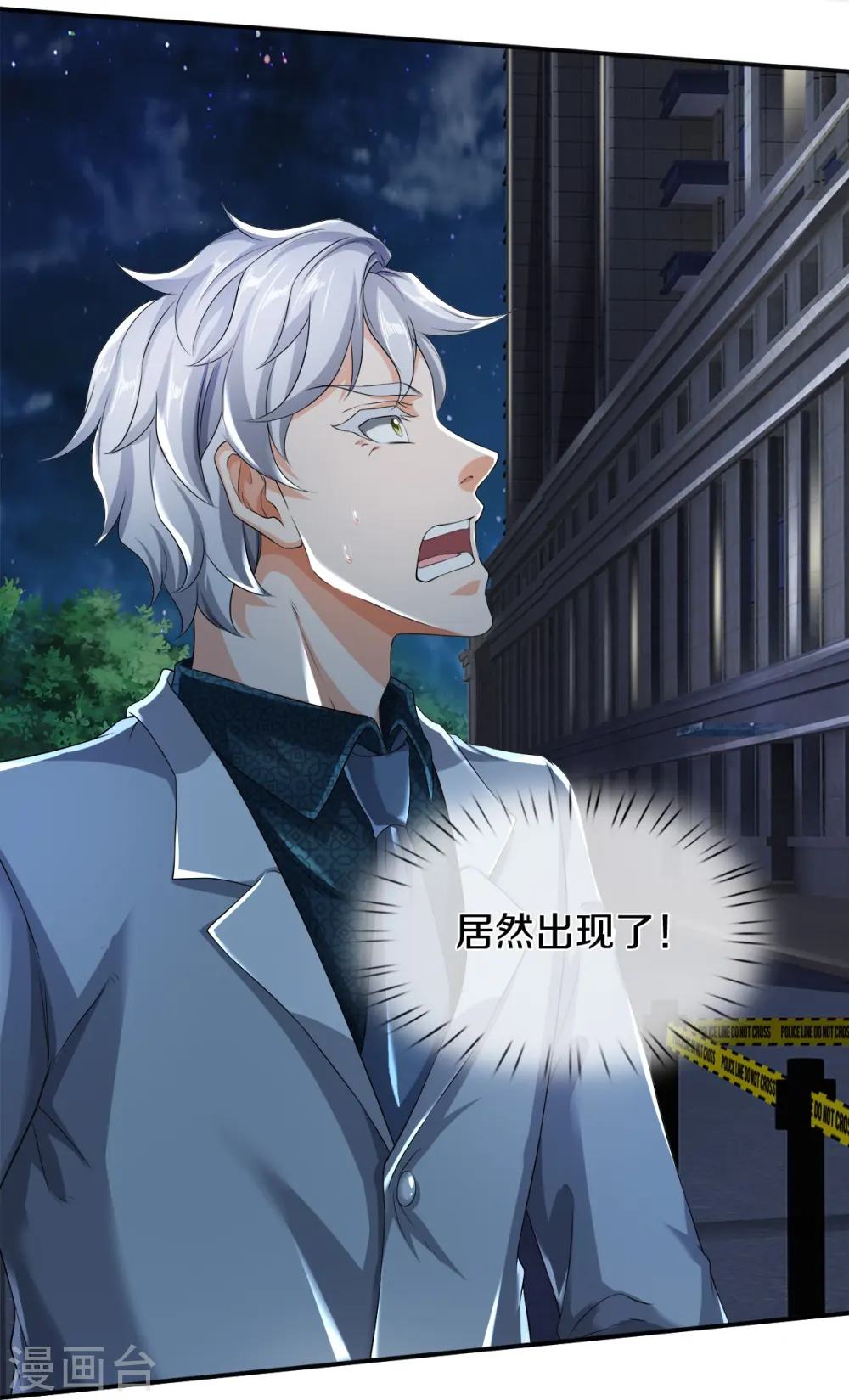 第21话 打开的门17