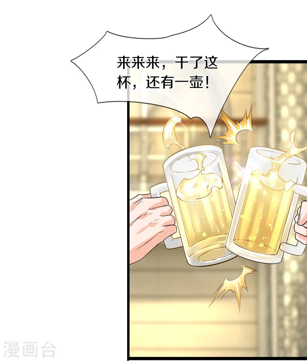 第30话 暗处的秘密13