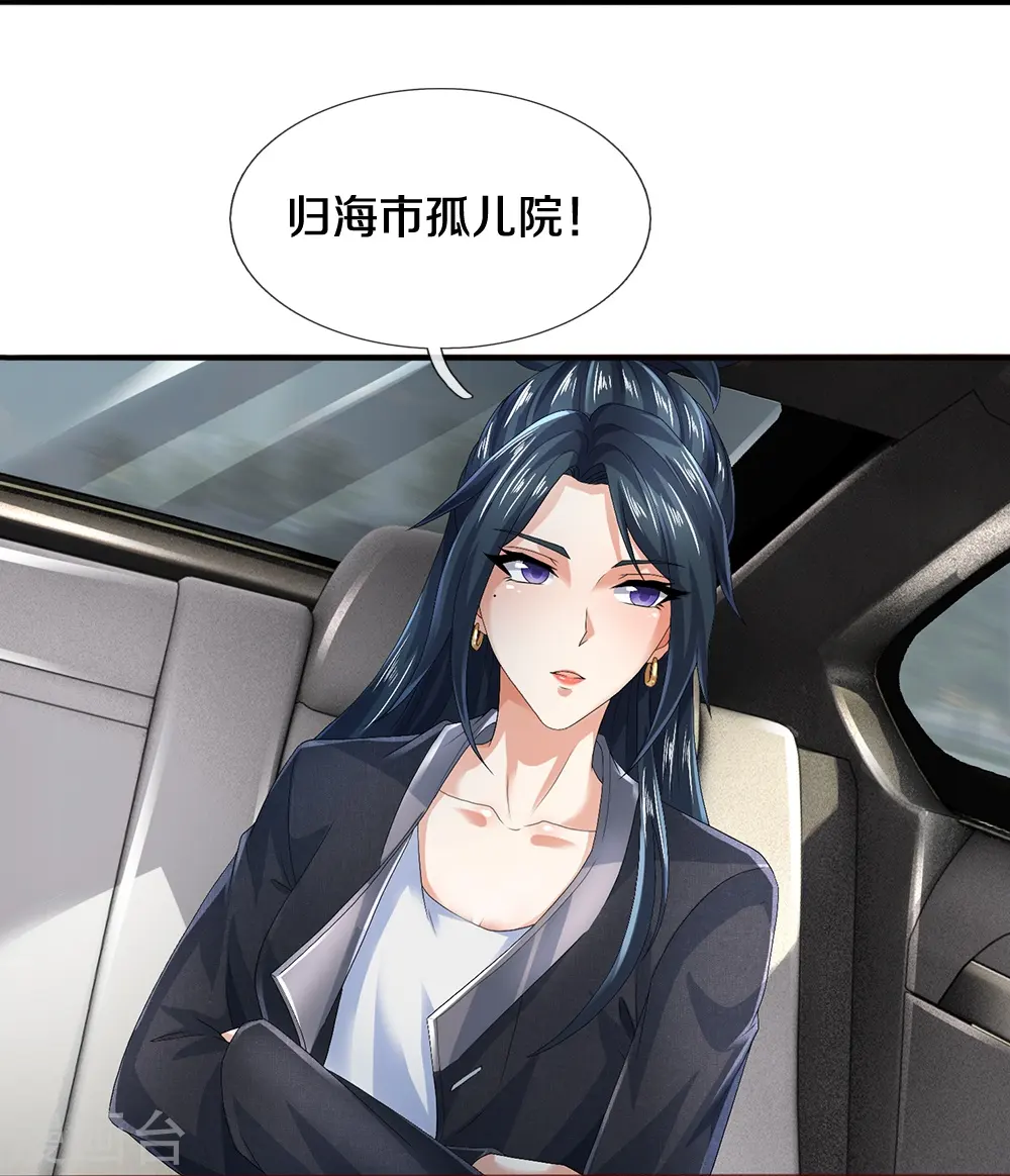 第63话 领域空间15