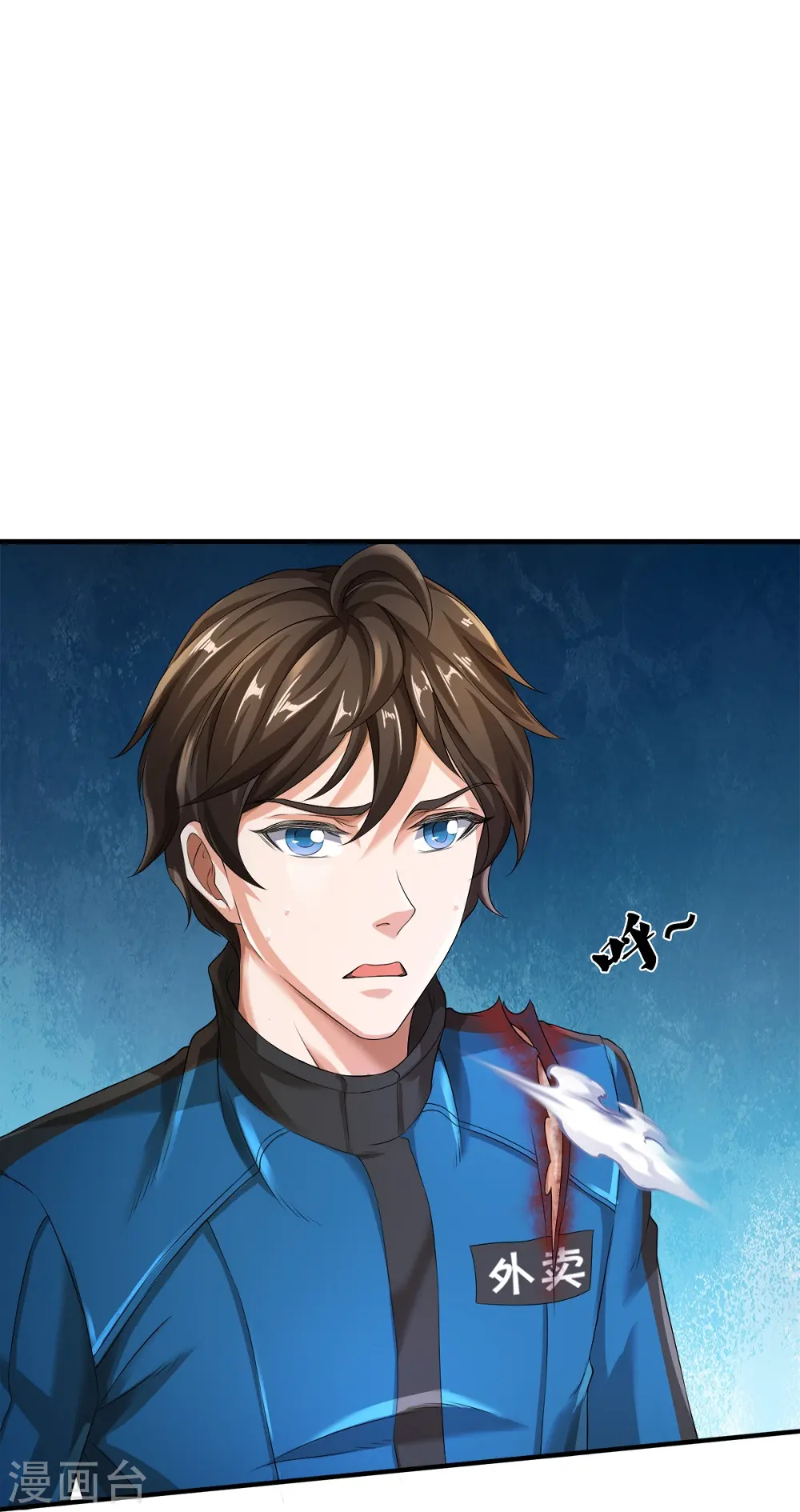 第16话 第一次任务28