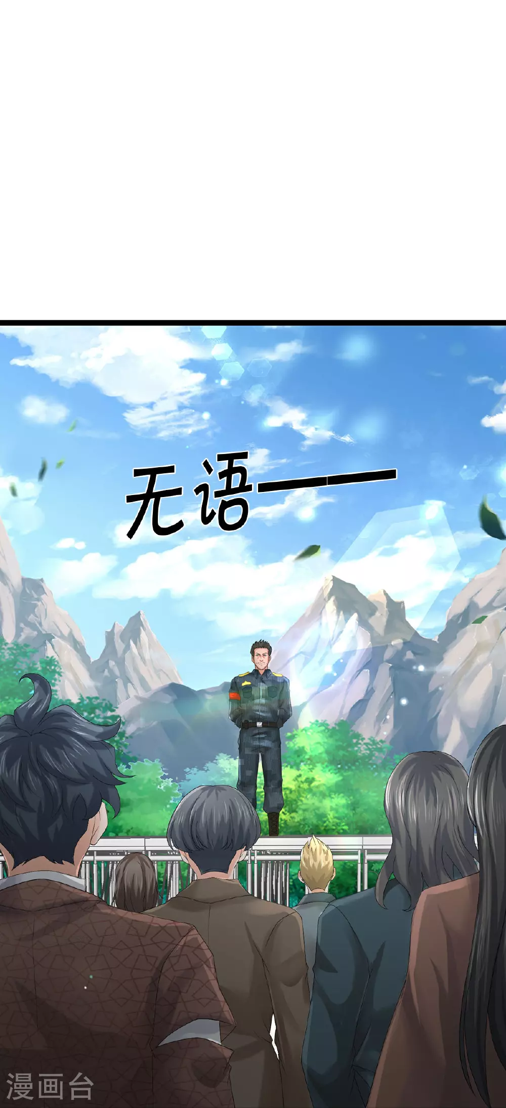 第82话 应有尽有，我全要了22