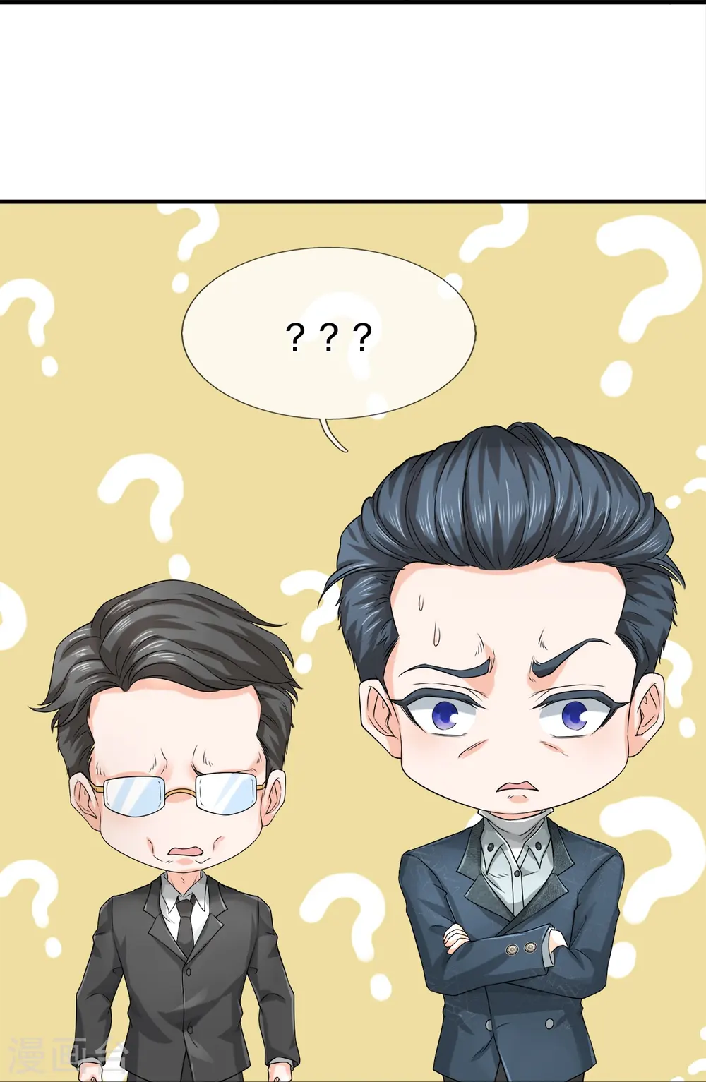 第14话 那这也管的忒宽了19