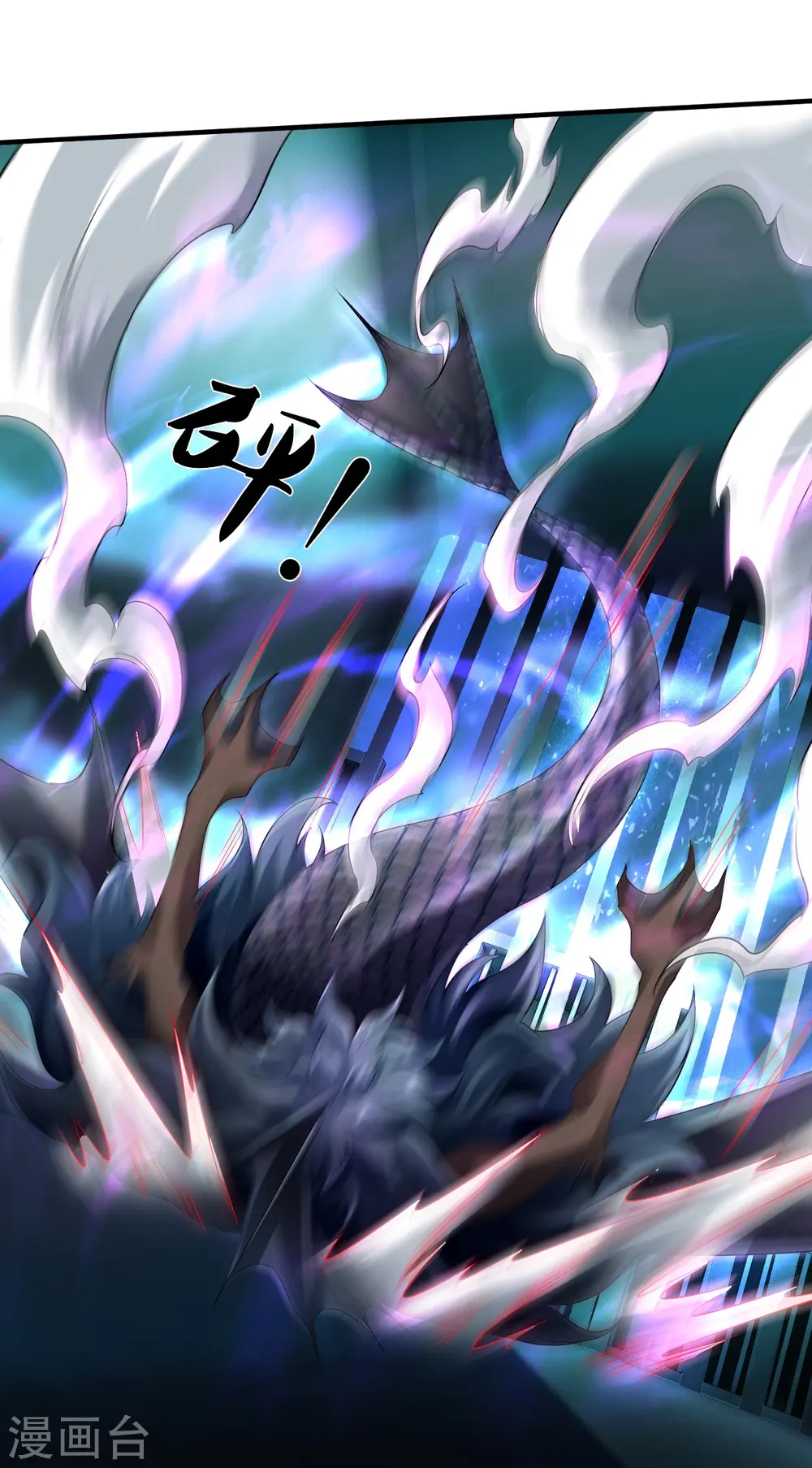 第54话 秦零哥哥我害怕18