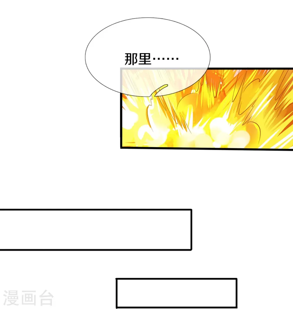 第60话 大佬给个面子10