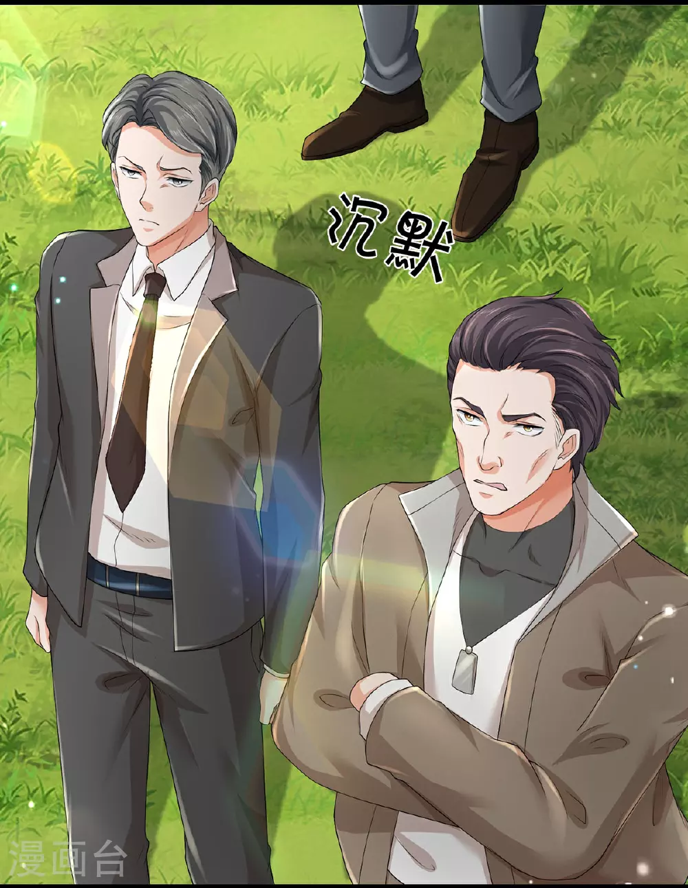 第83话 我不服8