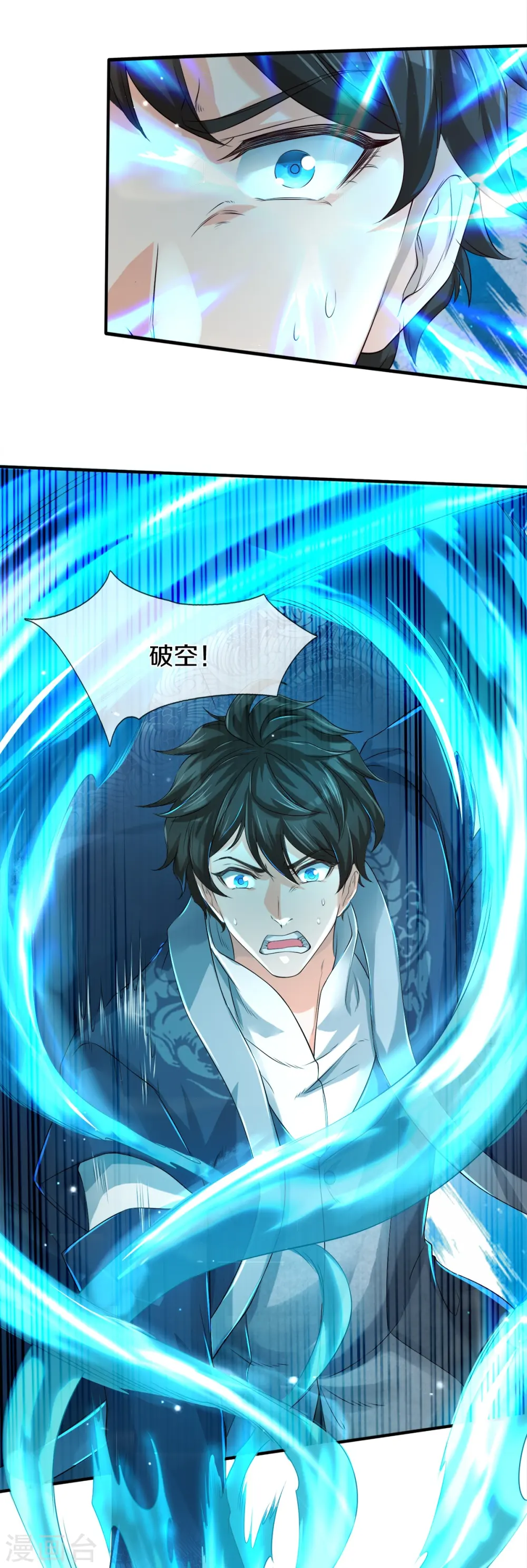 第25话 暴力教学5