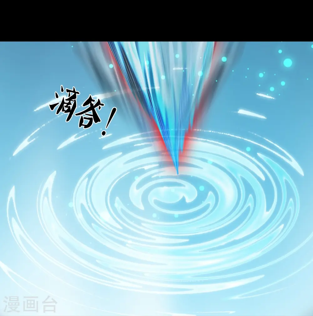第58话 被动挨揍32
