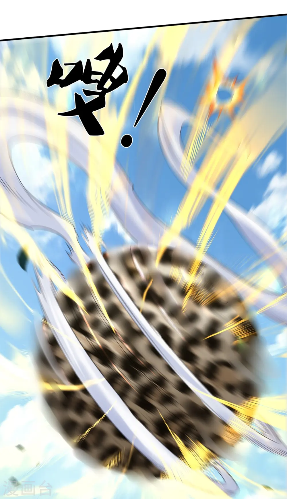 第44话 致命错误7