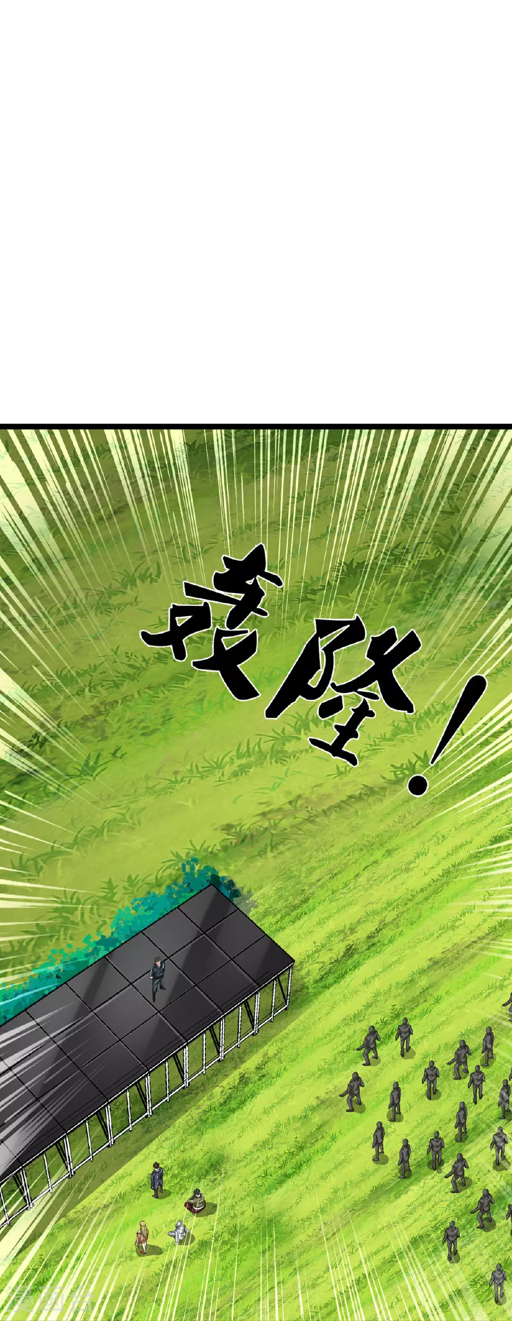 第84话 流水有意，落花无情32