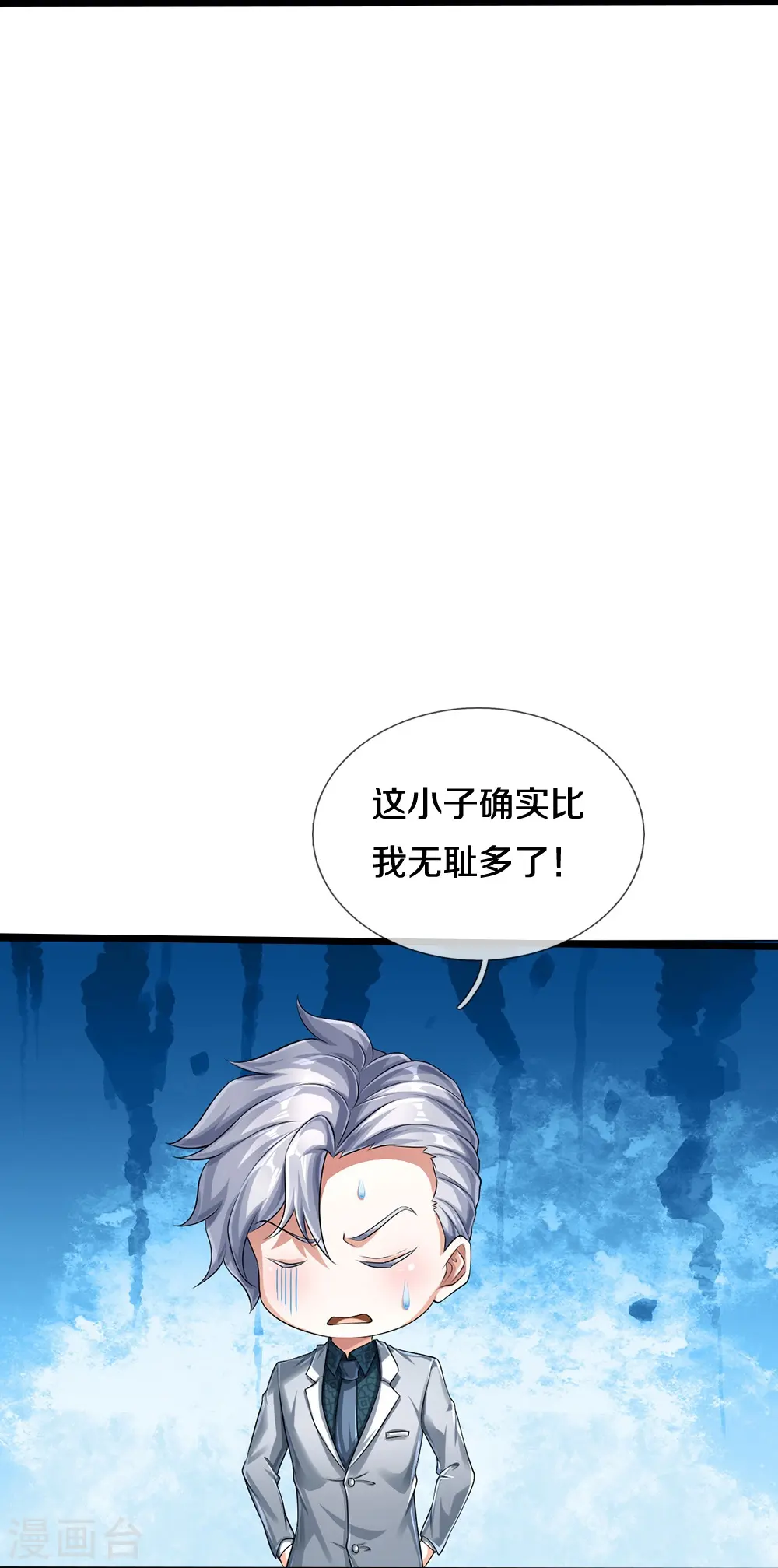 第51话 序列考核22