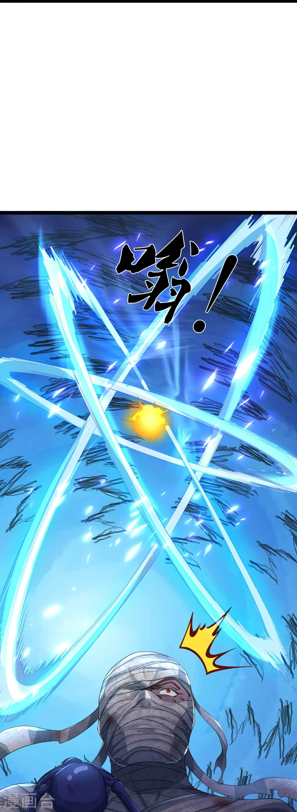 第76话 镇杀！26