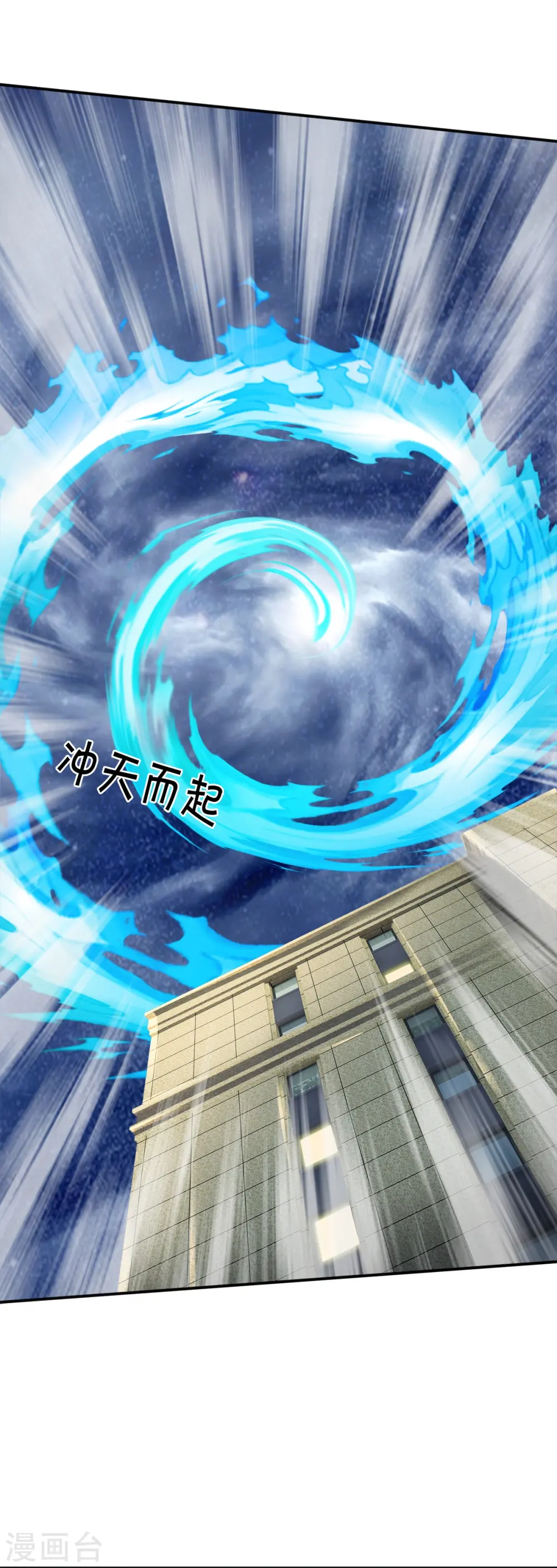 第21话 打开的门7