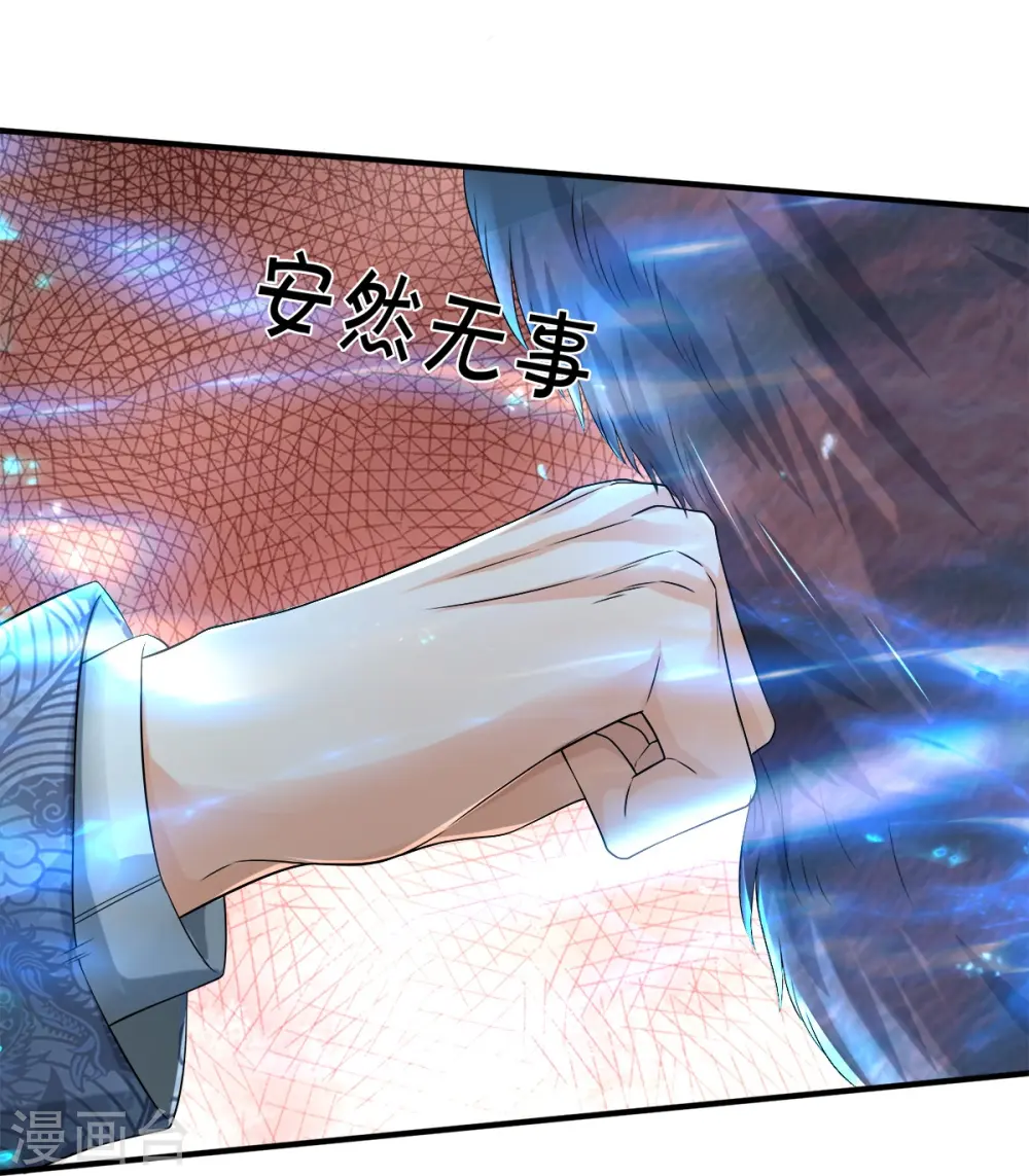 第25话 暴力教学23