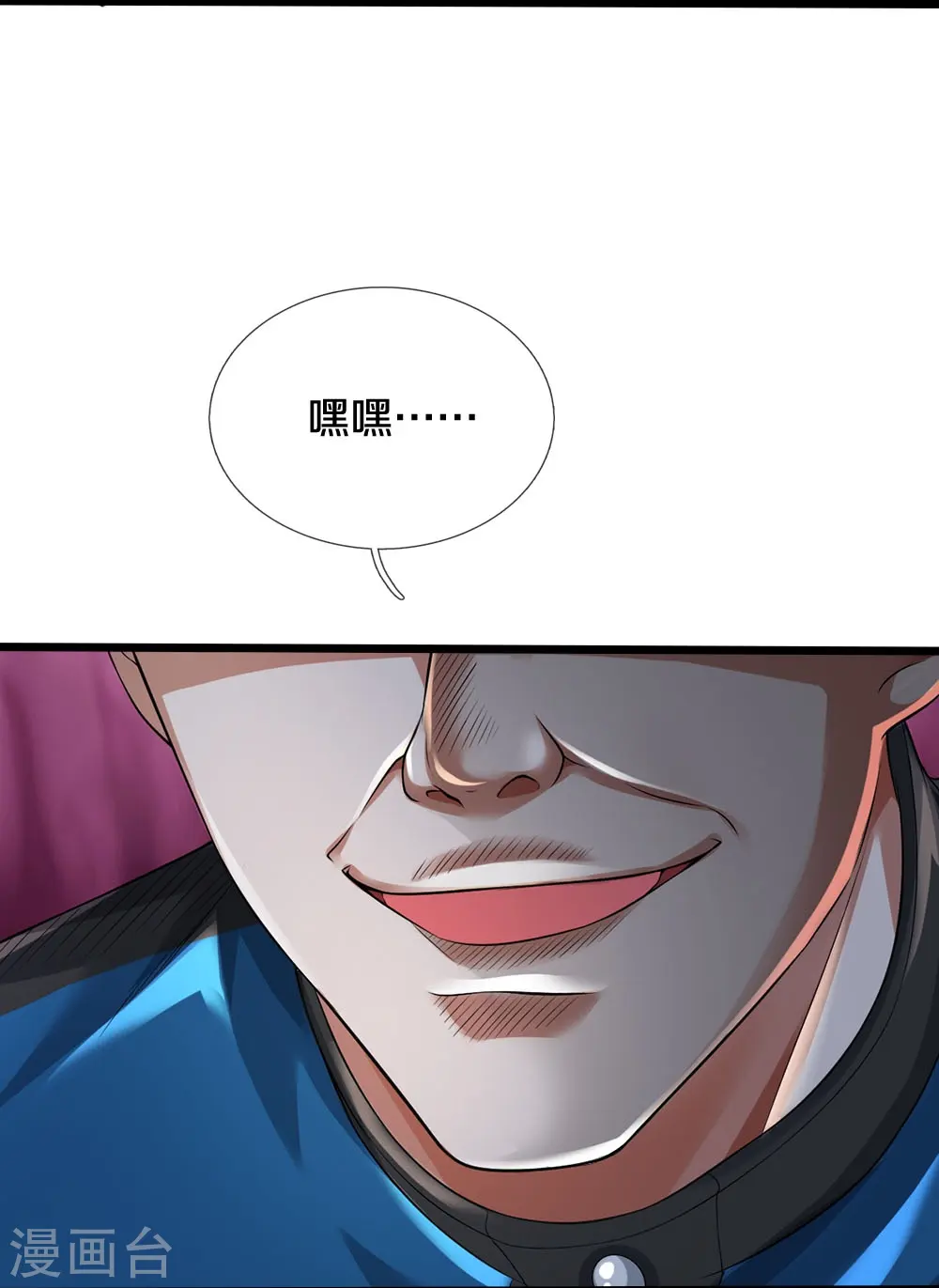 第40话 你不该来4